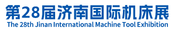 青岛国际机床展